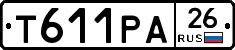 Т611РА26 - 