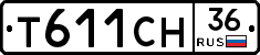 Т611СН36 - 