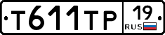 Т611ТР19 - 
