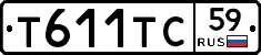 Т611ТС59 - 