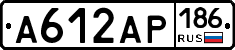 А612АР186 - 