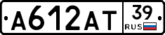 А612АТ39 - 