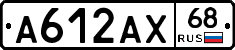 А612АХ68 - 