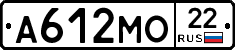 А612МО22 - 