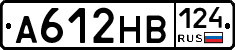 А612НВ124 - 