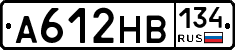 А612НВ134 - 