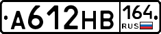 А612НВ164 - 