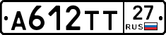 А612ТТ27 - 
