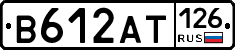 В612АТ126 - 