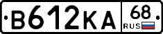 В612КА68 - 