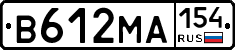 В612МА154 - 