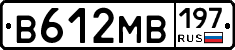 В612МВ197 - 