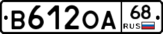 В612ОА68 - 