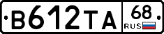 В612ТА68 - 