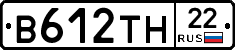 В612ТН22 - 