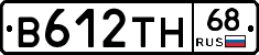 В612ТН68 - 