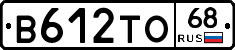 В612ТО68 - 