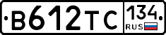 В612ТС134 - 
