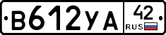 В612УА42 - 