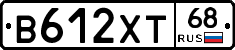 В612ХТ68 - 