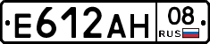Е612АН08 - 