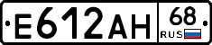 Е612АН68 - 