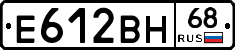 Е612ВН68 - 