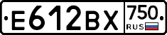 Е612ВХ750 - 