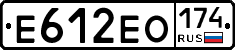 Е612ЕО174 - 