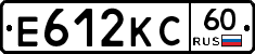 Е612КС60 - 