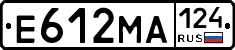 Е612МА124 - 