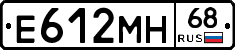 Е612МН68 - 