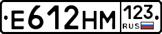 Е612НМ123 - 