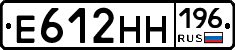 Е612НН196 - 