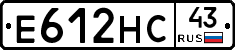 Е612НС43 - 