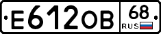 Е612ОВ68 - 
