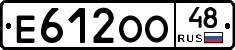 Е612ОО48 - 