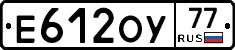 Е612ОУ77 - 