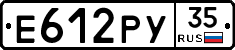 Е612РУ35 - 