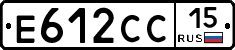Е612СС15 - 