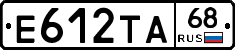 Е612ТА68 - 
