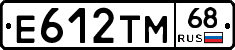 Е612ТМ68 - 