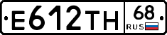 Е612ТН68 - 