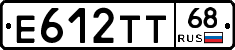 Е612ТТ68 - 