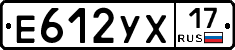 Е612УХ17 - 