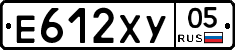 Е612ХУ05 - 