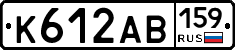 К612АВ159 - 