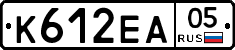 К612ЕА05 - 