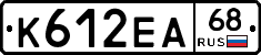 К612ЕА68 - 
