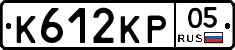К612КР05 - 